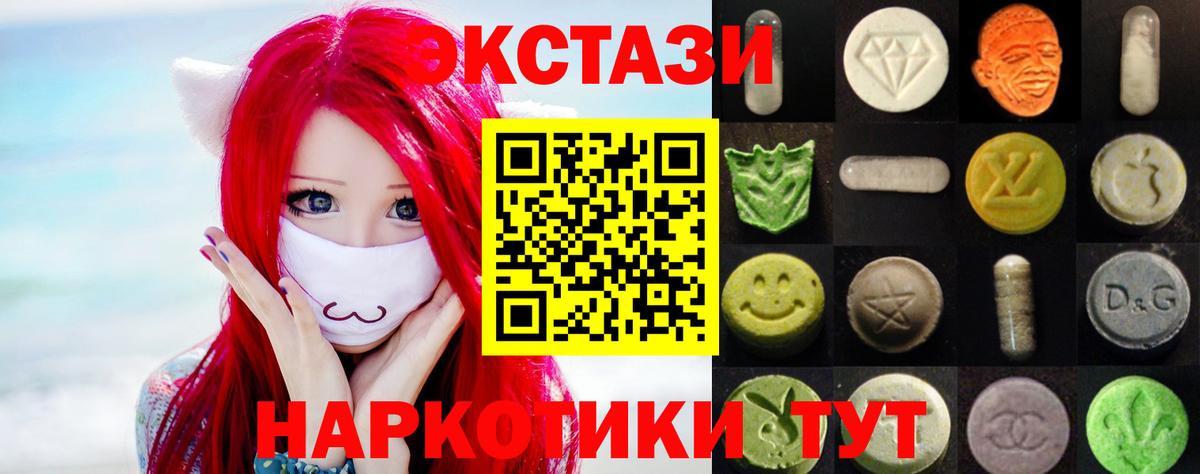 Экстази Punisher Кыштым