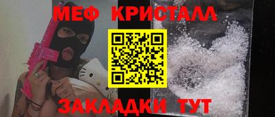тгк Заволжье