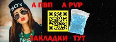 тгк Заволжье