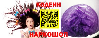 тгк Заволжье