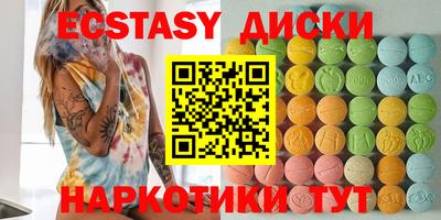 тгк Заволжье
