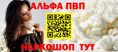 тгк Заволжье