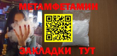 тгк Заволжье
