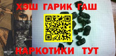 тгк Заволжье