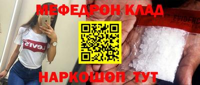 тгк Заволжье