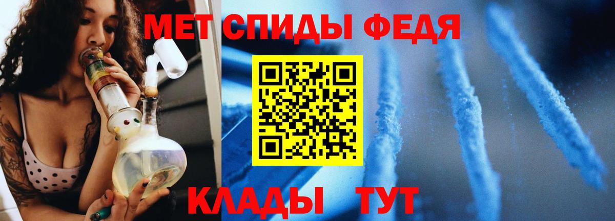 Первитин винт  Первитин винт  Вход с VPN  МЕТАМФЕТАМИН  Кыштым 
