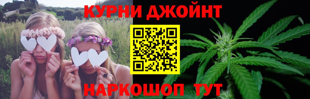 Бошки Шишки ГИДРОПОН Кыштым